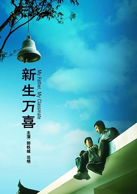 美女大学生兼职